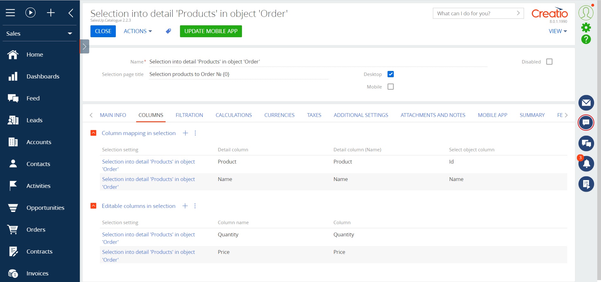 SalesUp Catalog selection enhancements for Creatio Creatio Marketplace
