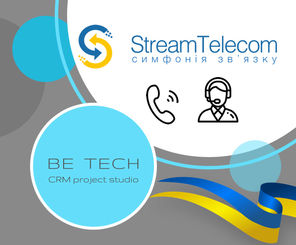 Stream Telecom connector for Creatio | Creatio Marketplace